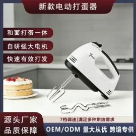 电动打蛋器;咖啡研磨器;搅拌机