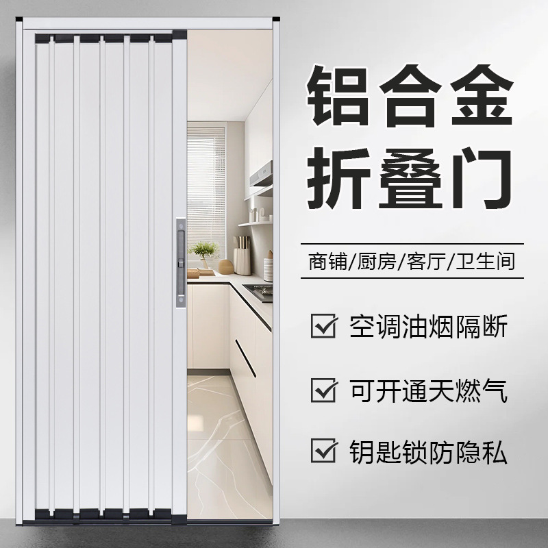 All-Aluminum Alloy Foldableing Door Sliding Door Invisible Anti-Theft Mosquito Cat and Dog Pet Air Conditioner Kitchen Bedroom Partition Without Punching All-Aluminum Alloy Foldableing Door Sliding Door Invisible Anti-Theft Mosquito Cat and Dog Pet Air Conditioner Kitchen Bedroom Partition Without Punching