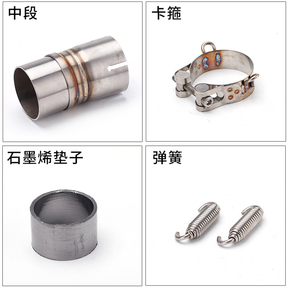 Suitable for YAMAHA YAMAHA R6 special middle section modification and 51mm tail section 98-05 06-21 years