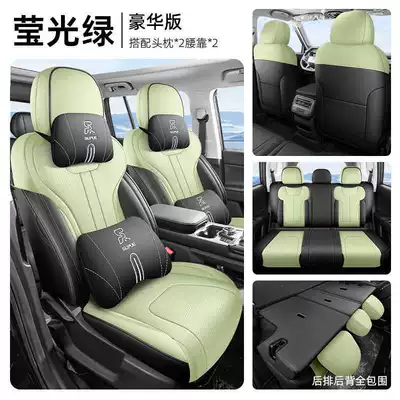 Covers, Fully Surrounded Leather Seat Cushions — Modelə uyğun (Original) oturacaq örtükləri - fluorescent-green-five-seater-fully-surrounded-luxury-version-only-for-libertarians-please-leave-a-message-for-the-year-when-placing-an-order