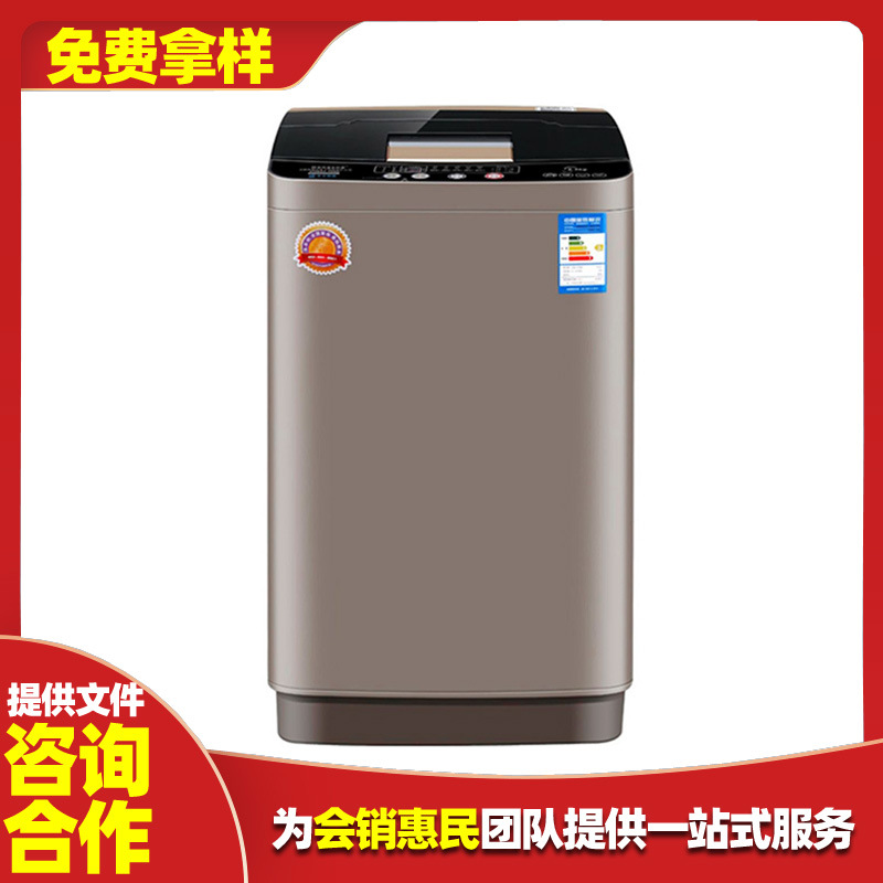 Fully automatic washing machine Rongshi...