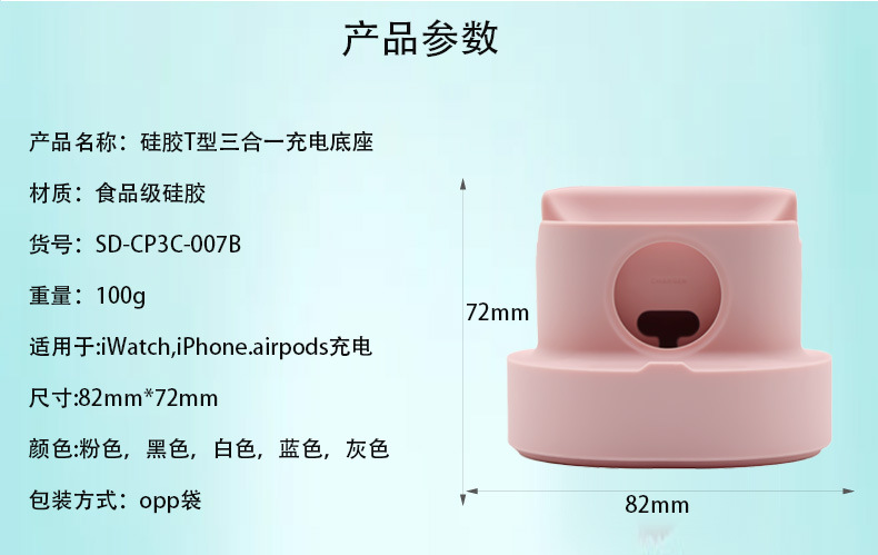 3-in-1 Desktop Stand Compatible with Apple Wireless Charging for Mobile Phone Bracelet Bluetooth Wireless Earbuds Wireless Charging Silicone Holder