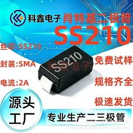 齐纳二极管;双极晶体管;肖特基二极管