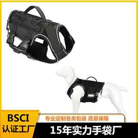 亚马逊热销宠物马甲外出宠物马甲反光遛狗马甲背带