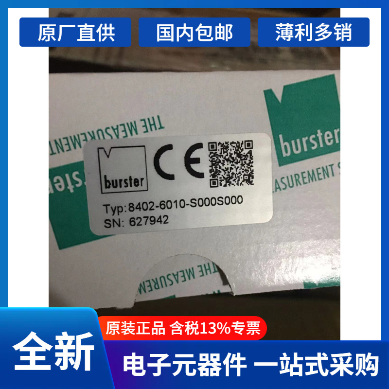 原装空运+全新质保BURSTER	8526-6050力传感器