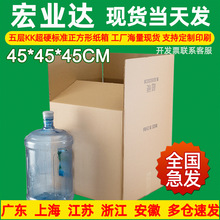 F؛45*45*45CMӲ fba羳