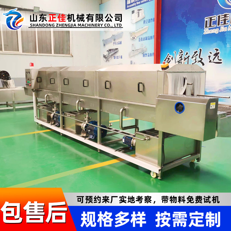 大型超市购物篮清洗机 高压喷淋洗筐机  全自动啤酒筐清洗机