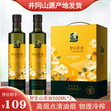 ̽����ɽ����500ml*2�Y���b ɽ���� ����ɽҰɽ������