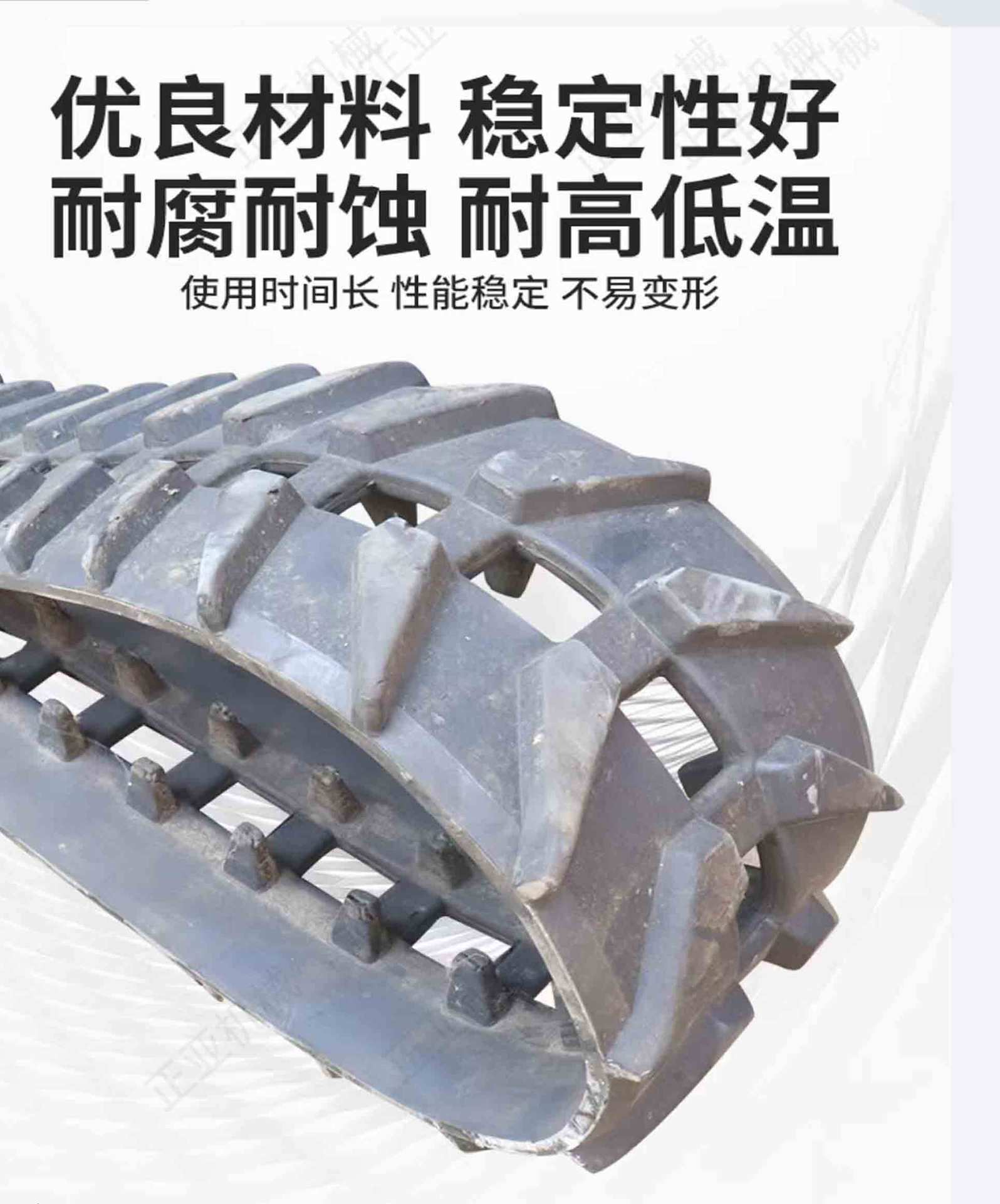 橡胶履带_03.jpg