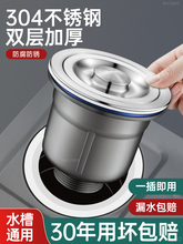 �N��ˮ����ˮ�����ϴ����ϴ���ˮ��©�����P���\�β��p��ͨ��