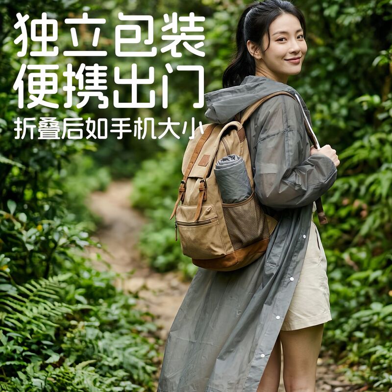 Eva Non-Disposable Raincoat for Adults, Thickened, Portable, Full-Body, Storm-Proof, One-Piece Raincoat for Outdoor Hiking and Travel Eva Non-Disposable Raincoat for Adults, Thickened, Portable, Full-Body, Storm-Proof, One-Piece Raincoat for Outdoor Hiking and Travel
