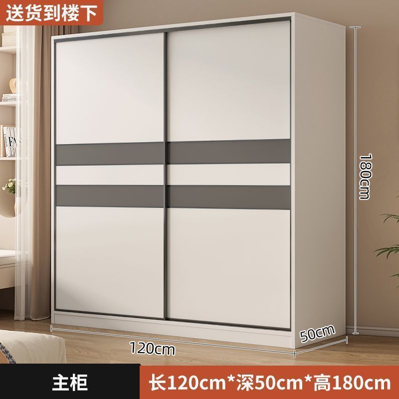 Armario doméstico simple armario de almacenamiento dormitorio moderno simple puerta corredera puerta deslizante armario de alquiler pequeño tipo