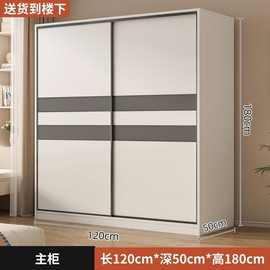 衣柜家用简易收纳柜卧室现代简约推拉门移门储物柜出租房小户型