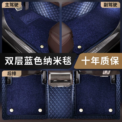 Floor Mats Starry Sky Carpet | Car Carpet - blue-nano-fleece