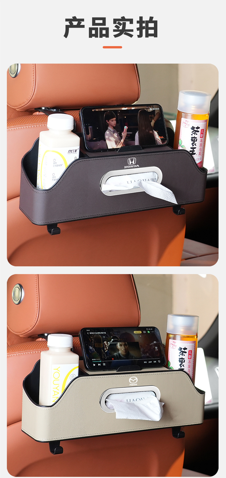 Car Multi-function Storage Box Car Tissue Box Water Cup Holder Storage Box Storage Bag Car Seat Back Storage Box