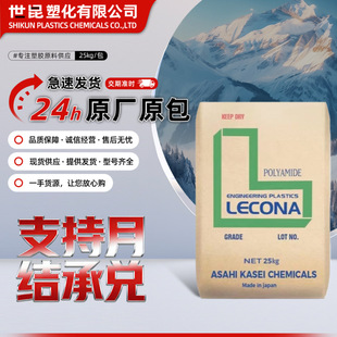 PA66�ձ��񻯳�1300S����֬����66͸�� ע�ܼ� ��ĥ�������� �w��