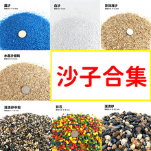 Ȼɳ~ԭɰ쾰bˮɳˮɳϪɳʯ^ɳ