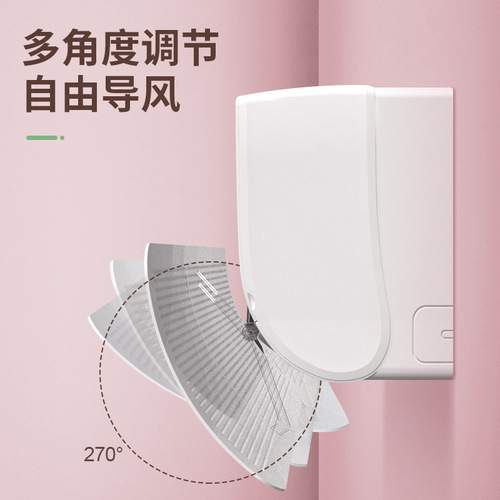 Rabbit air conditioning windshield prevents direct blowing of air-conditioning air outlet baffle confinement shield wind guide hood wall-mounted universal