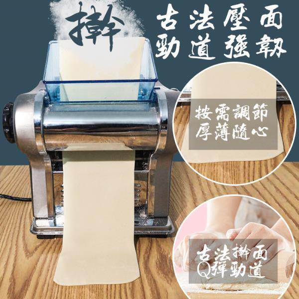 new pattern Noodle machine household fully automatic small-scale Stainless steel Dumpling skin machine multi-function Electric Pressure machine