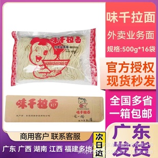 ζǧ���� 500g*16�� ���|���ײ����ϰ���ʳ��l��ʽ������� ���]