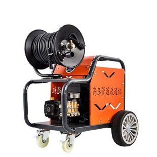 Electric High-Pressure Pipeline Cleaning Machine High-Power Gasoline and Diesel Ultra-High-Pressure Equipment Cleaning Machine