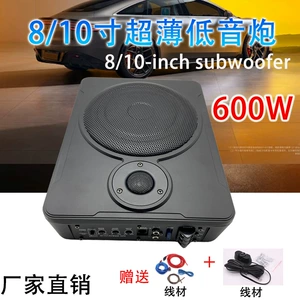 Avtomobil Audio Dəyişdirilmiş Alüminium Ərinti 12V 8 düym 10 düym Ultra-nazik Subwoofer