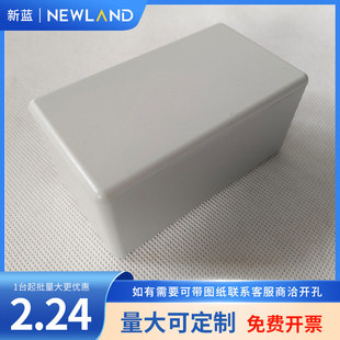 abs plastic junction box XL312:92*52*43mm outdoor monitoring power cable distribution terminal box