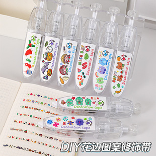 Press lace correction tape students use replaceable core learning stationery girls hand account creative lace decorative pen