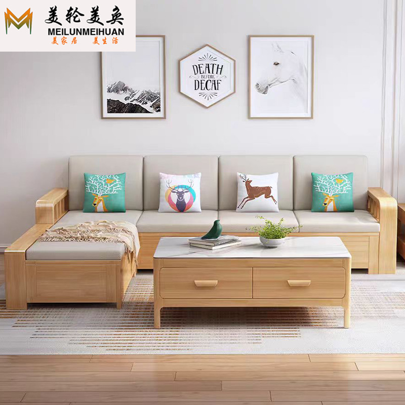 Nordic Solid Wood Storage Sofa Combination Simple Small Apartment Living Room High Box Corner Winter and Summer Dual-Use Sofa with Box