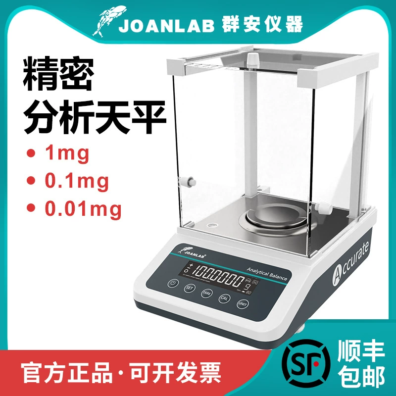 Qun'an Instruments Электронный анализ весов 0,1 мг