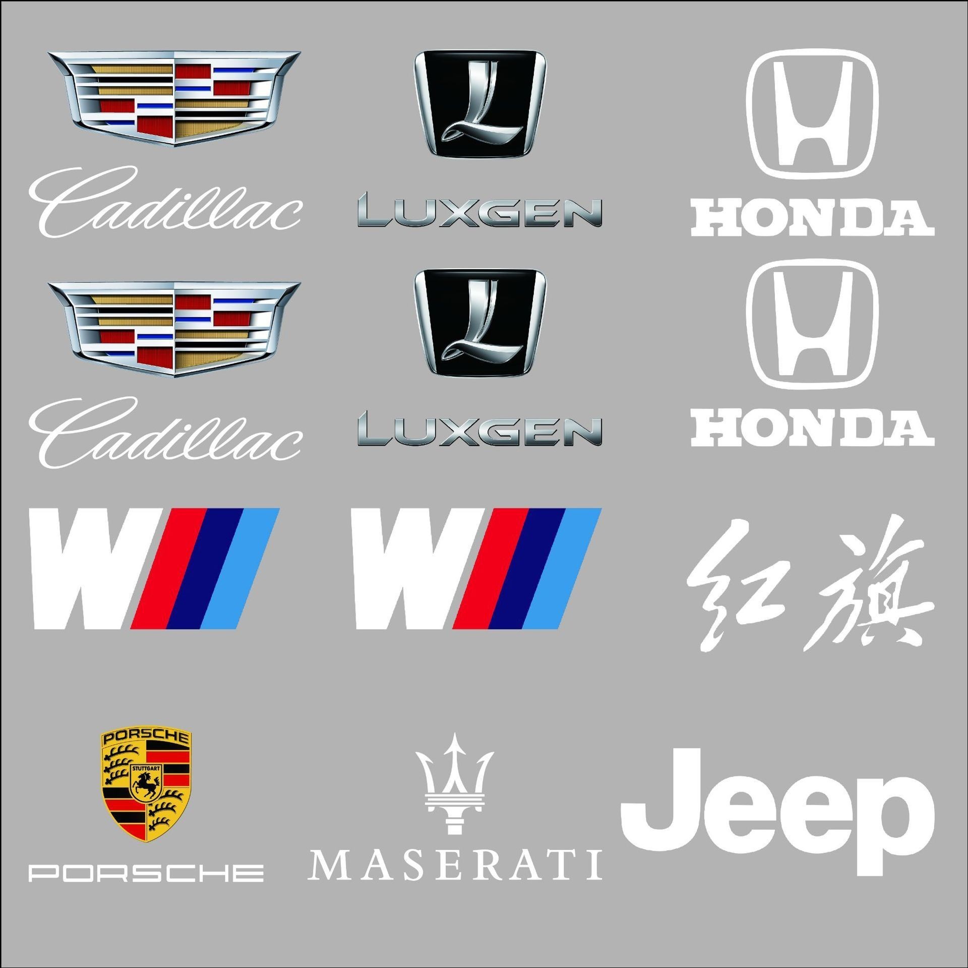 车标烫画图案 汽车用品LOGO标志图热转印烫画印花图案订 制批发