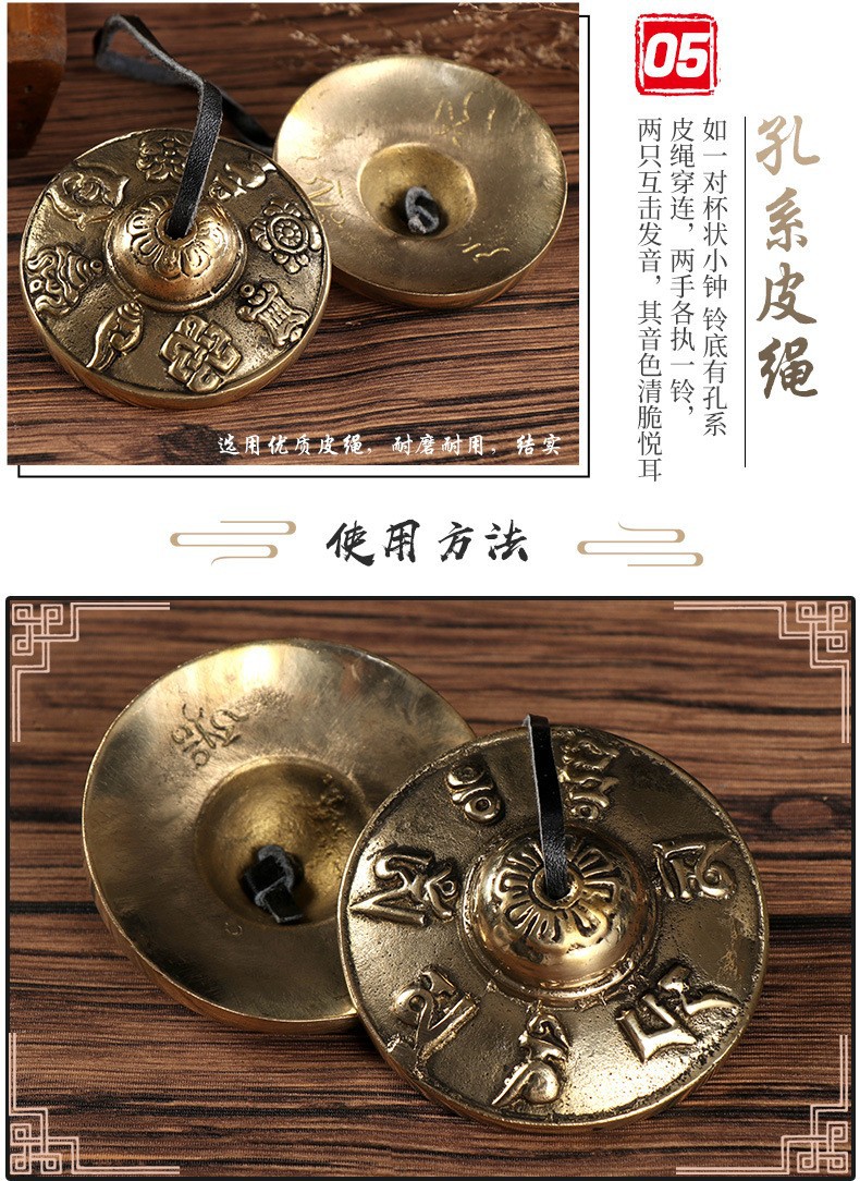 纯铜碰铃_09.jpg