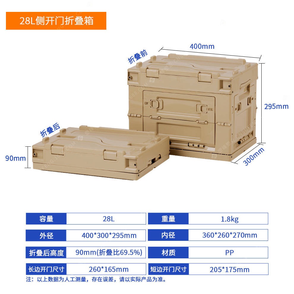 28L(400*300*295mm)  카키