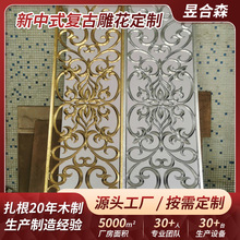 厂家批发镂空屏风中式屏风玫瑰金新中式复古雕花屏风隔断雕刻加工