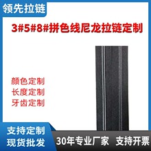 3#5#8#ײɫ��ɫƴɫ��������朼Ҽ�����������·��b���b�������