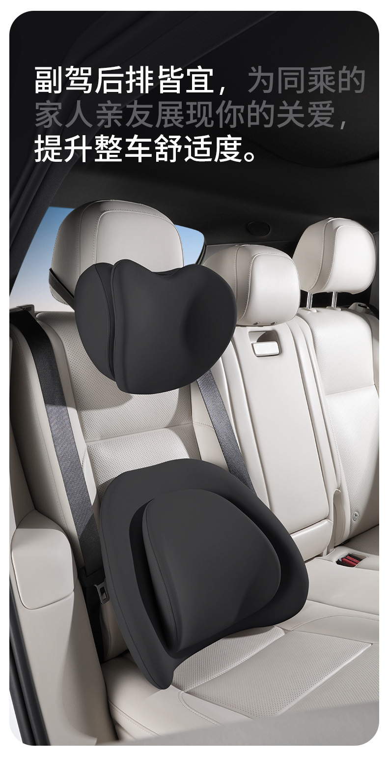 Car Headrest and Lumbar Support Double-Layer High-End Car Pillow Car Cushion Memory Foam Lumbar Support Home Car Supplies