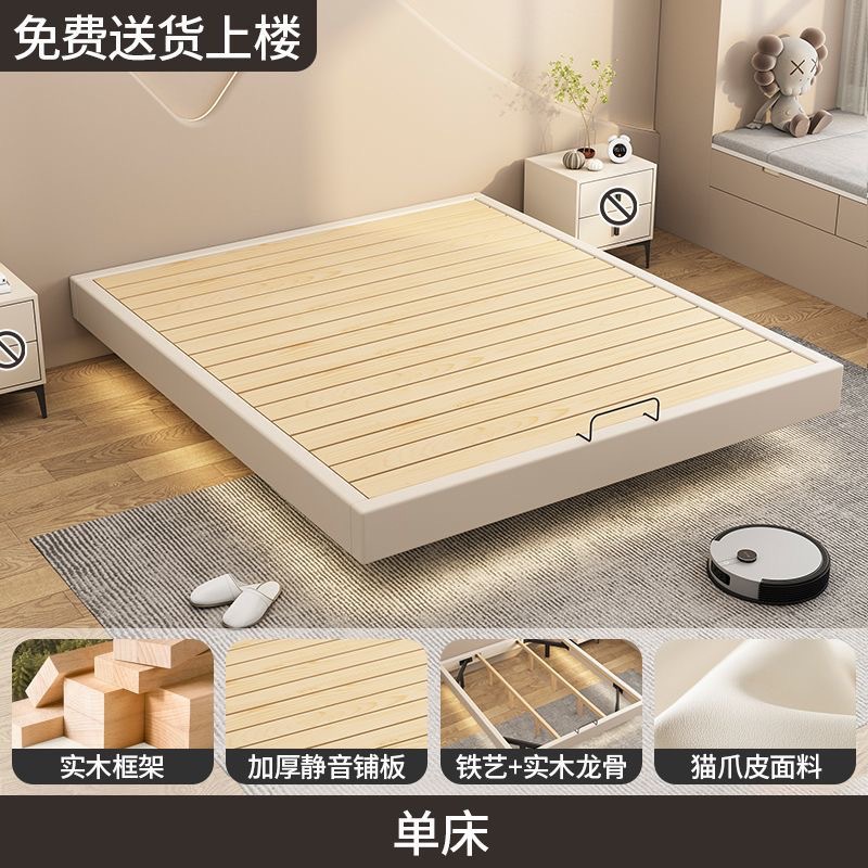 Suspended Bed Double Bed European Style Simple Modern Single Bed Master Bedroom Iron Bed Tatami Iron Bed Suspended Steel Frame Bed