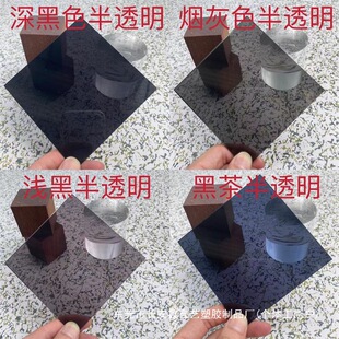 ��ӡ��ɫpmma�V�����и������UVPS��׳ߴ�ӹ���ɫ�ЙC����