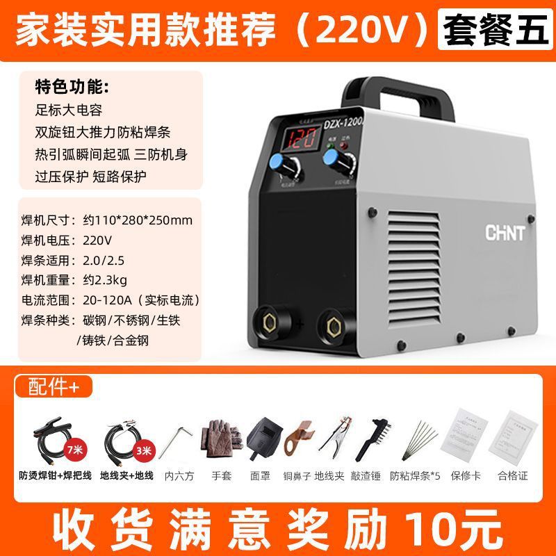 Zhengtai 315 400 soldadora eléctrica de grado industrial 220v doméstica 380v doble voltaje pequeño cobre totalmente automático image 11