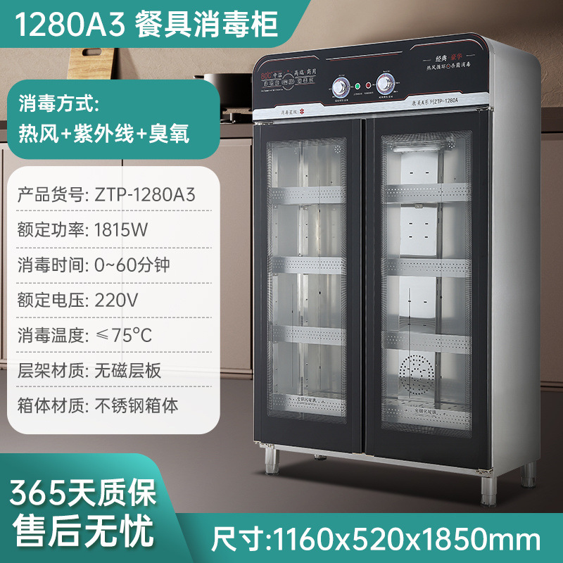 gabinete de desinfección comercial de acero inoxidable de doble puerta de gran capacidad totalmente automática comedor de restaurantes cubiertos limpiadores de platos