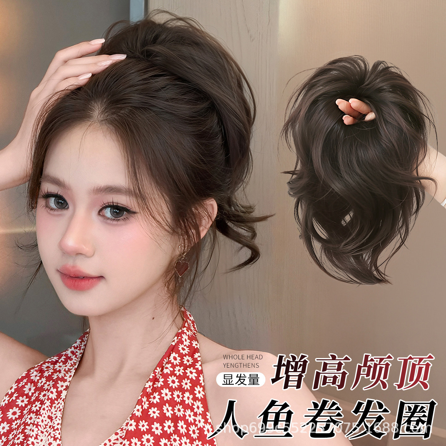 Mermaid Curl Wig Ponytail for Women, Natural Seamless Hairpiece for Height Increase, High Bun Hairpiece, Hair Ring Hairstyle