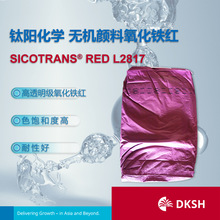 ꖻWoC SICOTRANS RED L2817 Ftɫ