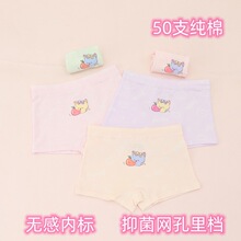 ��ͯ�ڿ�Ů����50֧Ůͯƽ���ڿ��д�ͯ�ڿ�3-17���ͯ�ڿ�1654