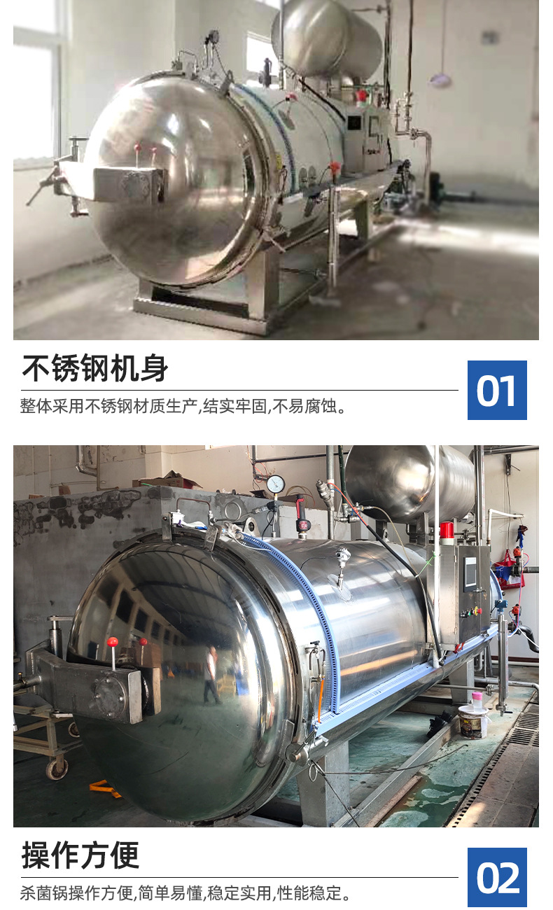 杀菌锅改_04.jpg