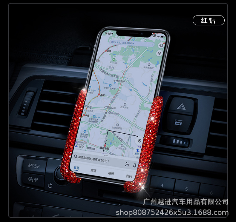 Car Diamond-Encrusted Phone Holder, Car Phone Holder Wholesale, Car Phone Holder, Gravity Phone Holder for Car Use