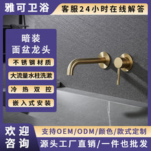 ���P��������^���Q�Ƶ�ԡ������ϴ��̨Ƕ��ʽ���D���b���ˮ���^