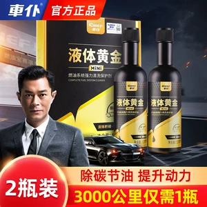 Chief Gold Liquid Fuel Additive for Gasoline - Carbon Deposit Remover and Fuel Line Cleaner with Gold Formula