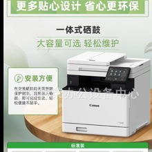佳能MF651cdw彩色激光一体机655cdw/657打印复印扫描双面办公家用