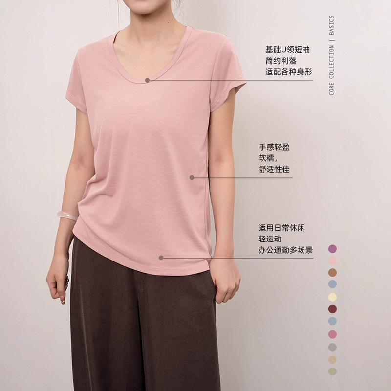 Super Soft U-Neck Thin T-Shirt for Women, Short-Sleeved Summer Cool Women's Clothing, Regular Shoulder Half-Sleeve Loose T-Shirt Knit Top Casual Wear