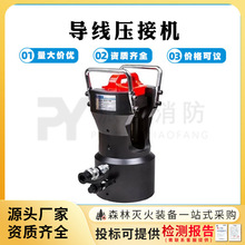 ���ʩ����λ�������әC�~�X�Ƕ��Ӊ����Q��yʽ������әC